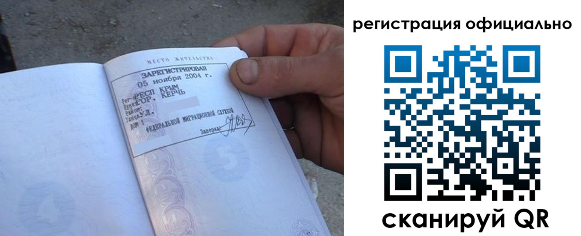 регистрация для дет. сада в Дюртюли
