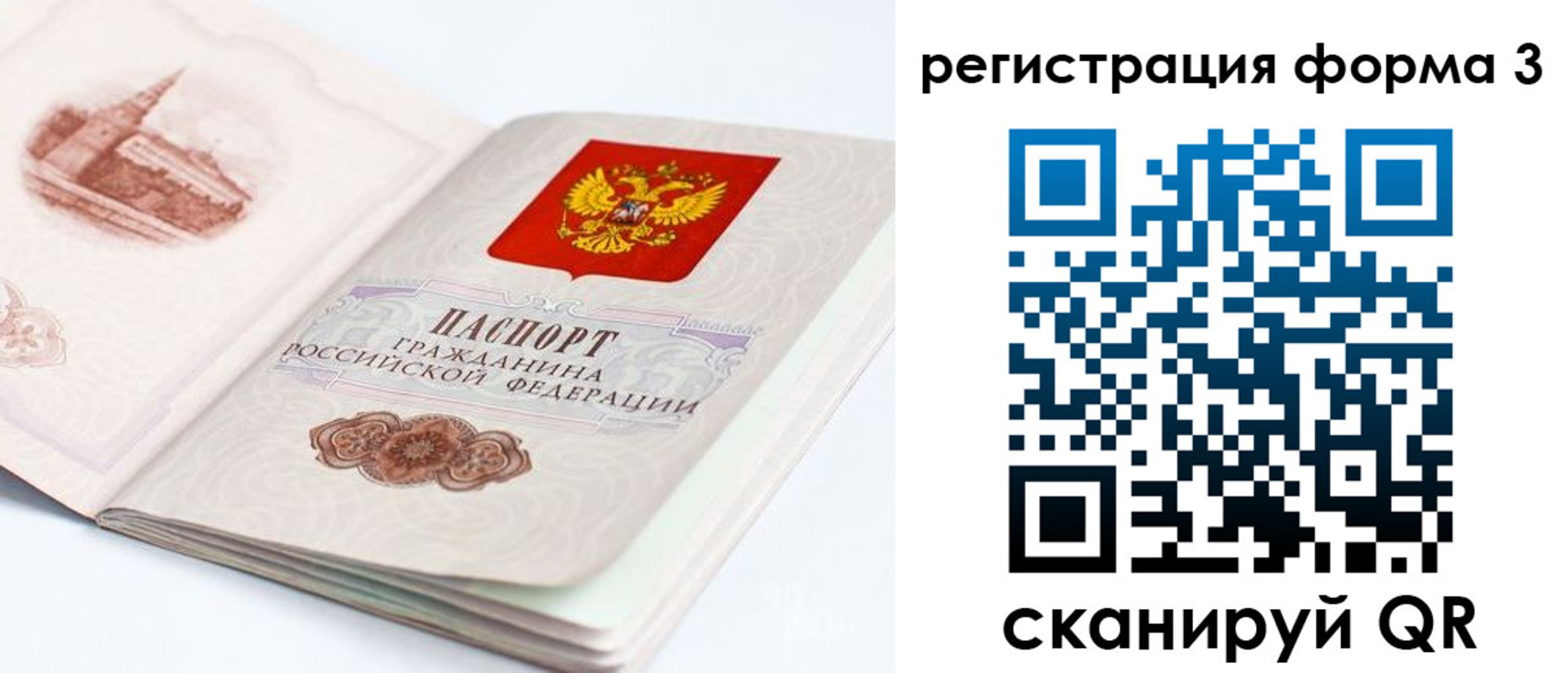 временная регистрация недорого в Дюртюли