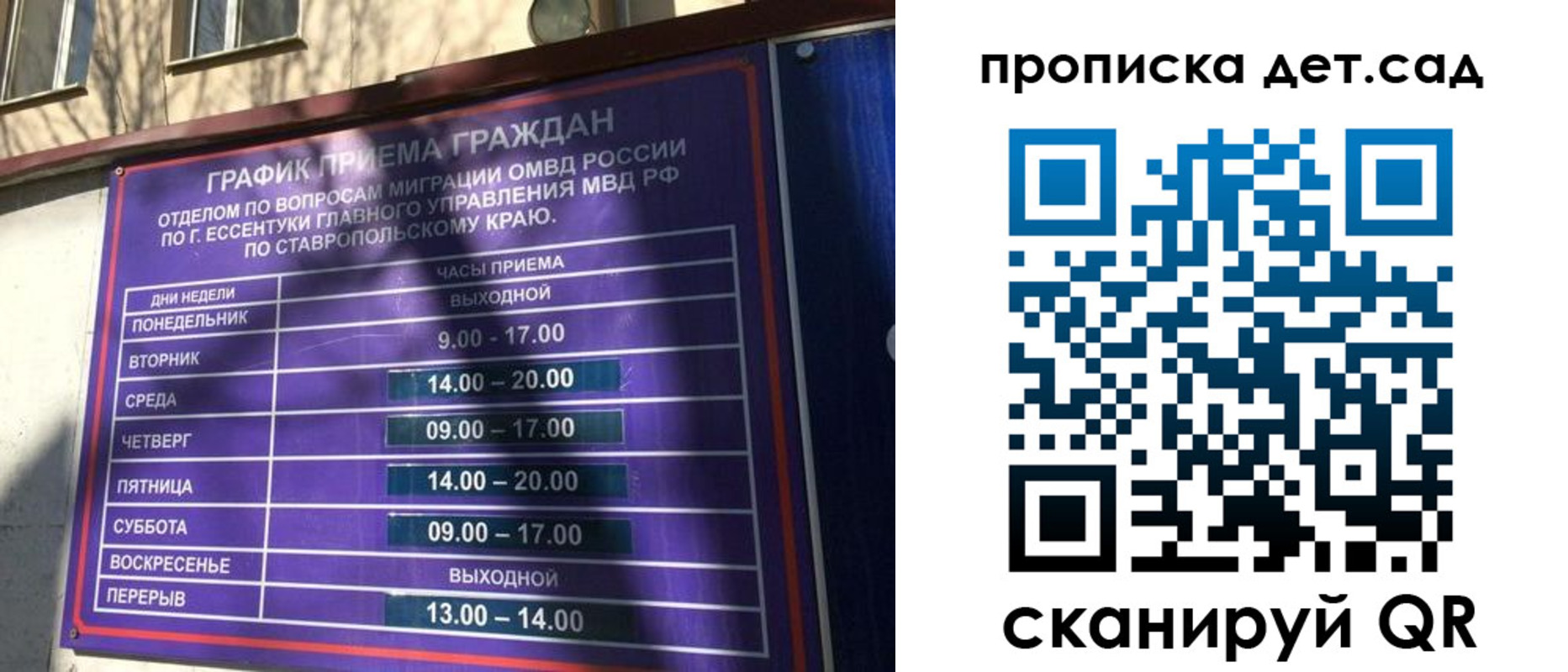 где прописаться в Дюртюли