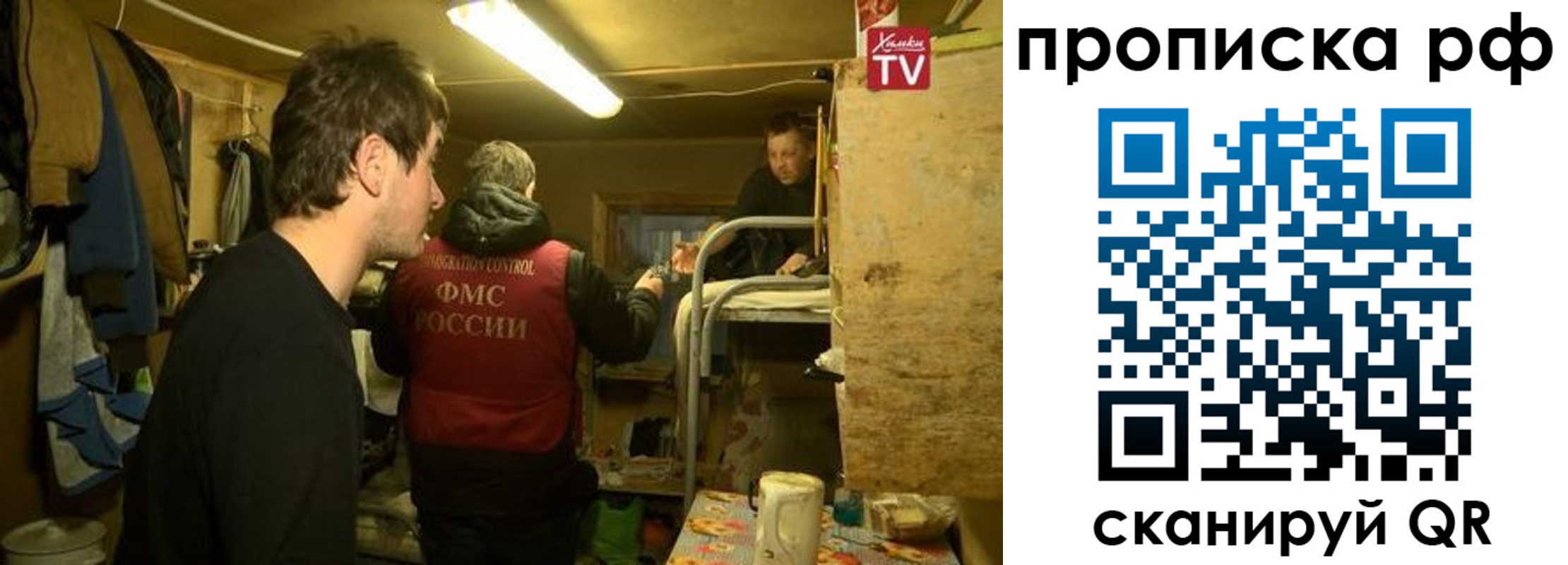прописка в Дюртюли